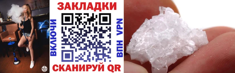 Купить наркотик аптеки Шелехов Гашиш  Амфетамин  APVP  Меф  Конопля 