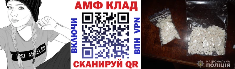 kraken сайт  хочу наркоту  Шелехов  Амфетамин Premium 