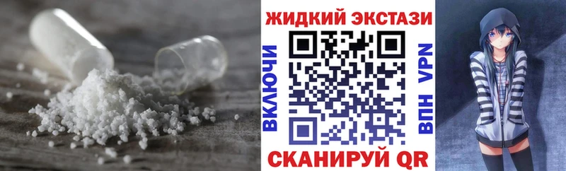 как найти   Шелехов  Бутират буратино 