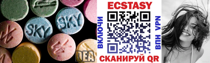 купить наркотики сайты  hydra как войти  ЭКСТАЗИ mix  Шелехов 