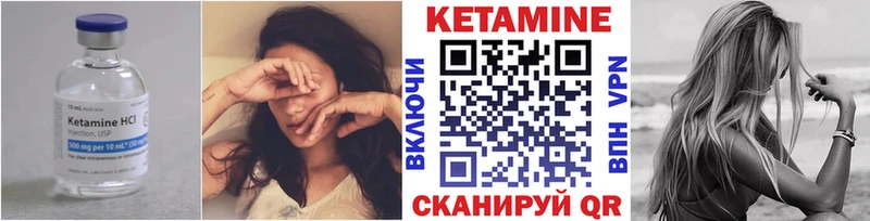 закладка  Шелехов  mega маркетплейс  КЕТАМИН VHQ 