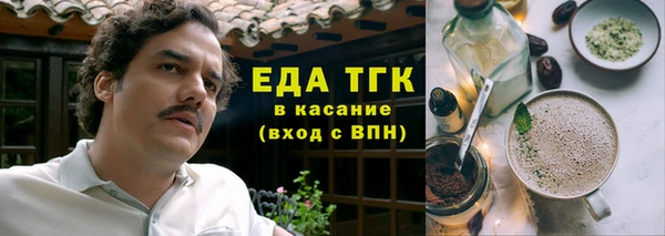 ешки Богородск