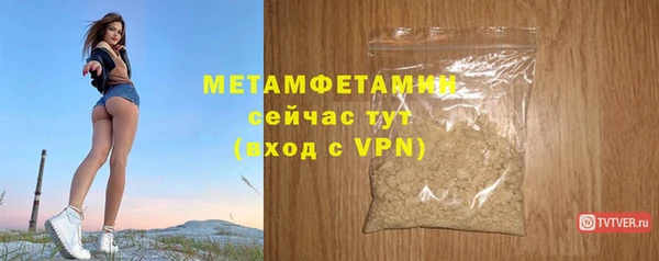 бутират Богородицк