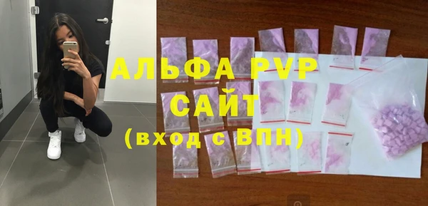 бутират Богородицк