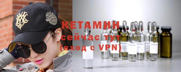 ешки Богородск