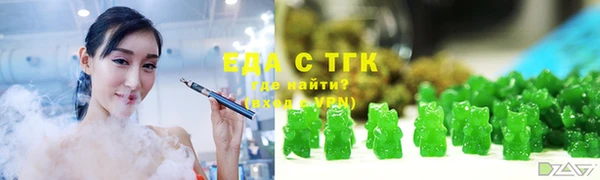 ешки Богородск