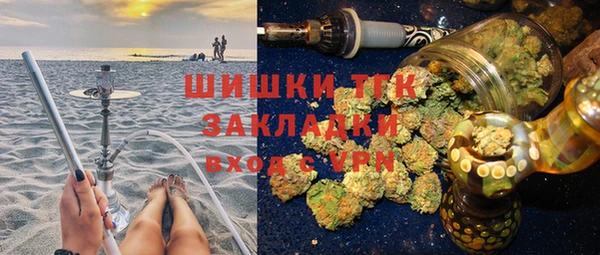 бутират Богородицк