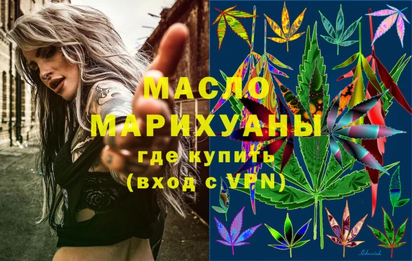 бутират Богородицк