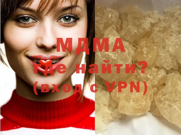 бутират Богородицк