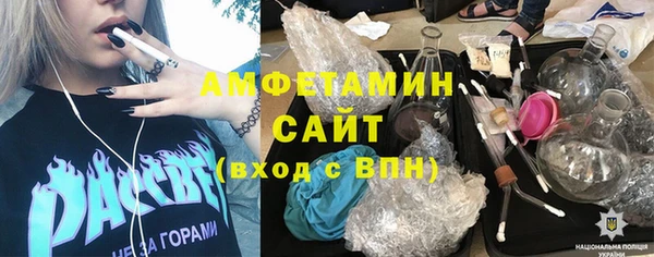 бутират Богородицк