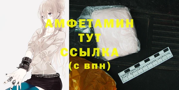бутират Богородицк