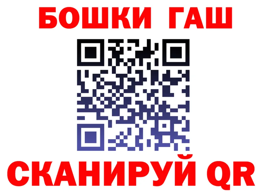 БУТИРАТ бутик вход площадка МЕГА Шелехов