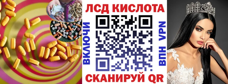 наркошоп  кракен как зайти  LSD-25 экстази кислота  Шелехов 