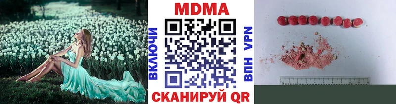 МДМА VHQ  Шелехов 