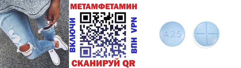 сколько стоит  Шелехов  Метамфетамин мет 