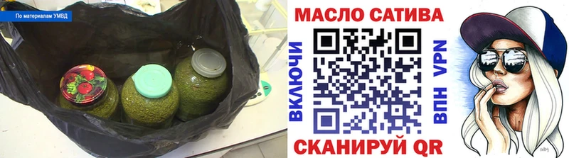 ссылка на мегу маркетплейс Шелехов Дистиллят ТГК THC oil