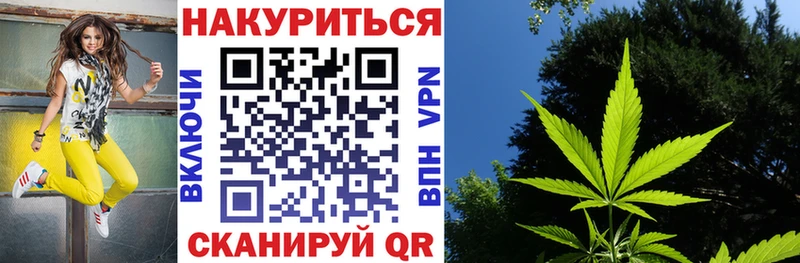 Конопля THC 21%  наркота  Шелехов 